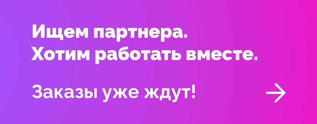 Акция «Для запуска доступны ваш и соседние города» от ресторана Farfor в Старом Осколе Акция «Для запуска доступны ваш и соседние города» в Старом Осколе