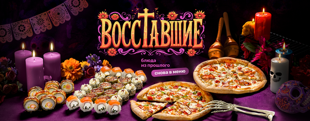 Акция «Ой-ой, они восстали!» в Темрюке