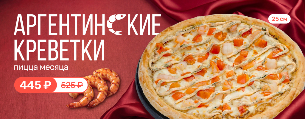 Акция «Вернём всё!» в Старом Осколе