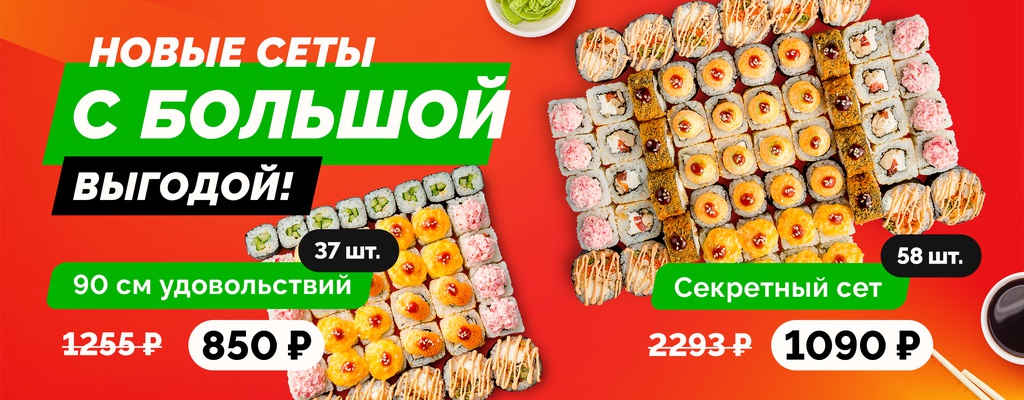 Акция «Будь частью тайны!» в Старом Осколе