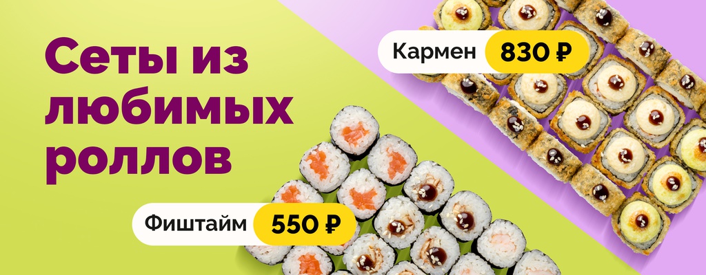 Акция «Вкусная еда — каждый день!» от ресторана Farfor в Кинешме Акция «Вкусная еда — каждый день!» в Кинешме