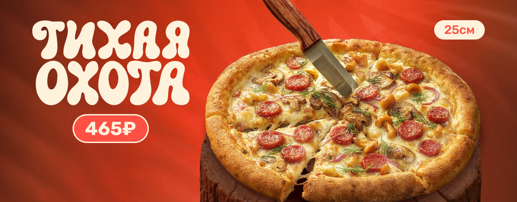 Акция «Не шумите…» в Санкт-Петербурге