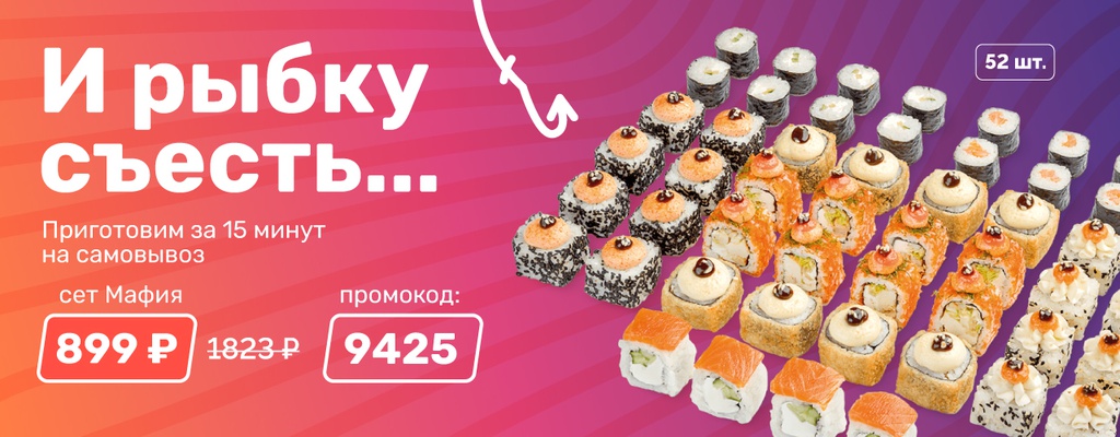 Акция «Город засыпает…» в Мелеузе