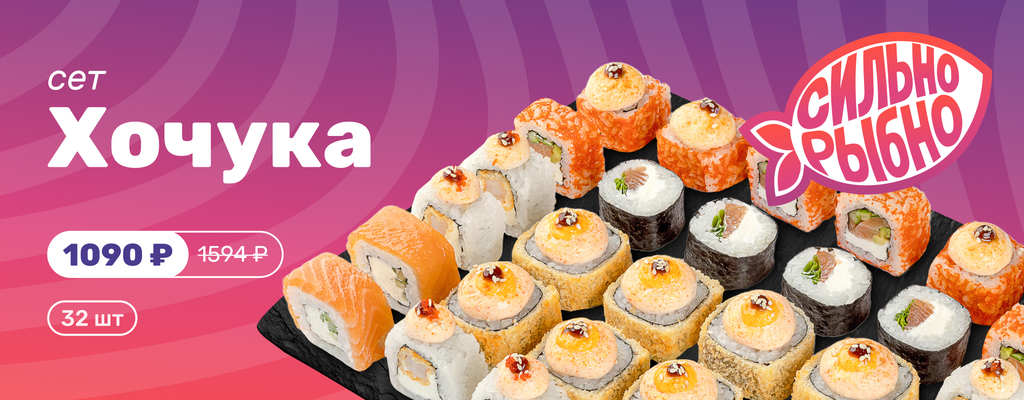 Акция «А я не хочу! Не хочу по расчету» от ресторана Farfor в Набережных Челнах Акция «А я не хочу! Не хочу по расчету» в Набережных Челнах