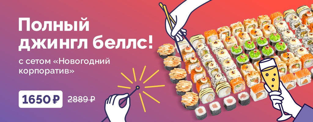 Акция «Вечеринку заказывали?» в Мелеузе