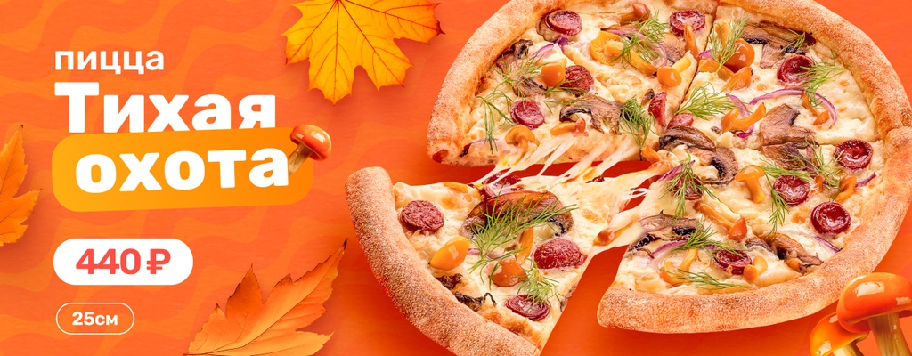 Акция «Тише, не спугните…» в Гае