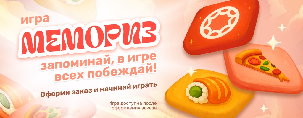 Акция «ЗАПОМИНАЙ, В ИГРЕ ВСЕХ ПОБЕЖДАЙ!» в Старом Осколе