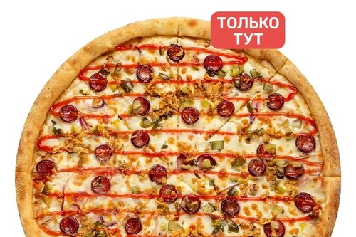 ХотДог 25см