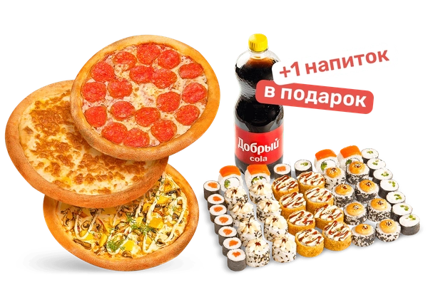 Заказать "Дорогие коллеги" с доставкой в Смоленске от ресторана Farfor Дорогие коллеги