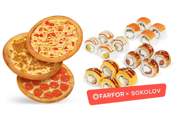 Комбо на всех